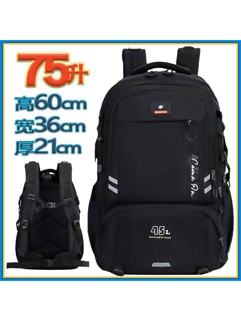 Backpack Men's Double Shoulder Bag Large Capacity Casual Outdoor Travel Bag Lightweight Travel Bag New Carry-On Bag Women 2025