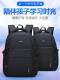 Junior High School Student Schoolbag, Male Middle School Student, Large Capacity, Fifth and Sixth Grade Boy, Older Child, Korean Version, Burden-Reducing, Spine-Protecting, Waterproof Backpack