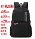 School Bag for Boys, Large Capacity, Spine-Protecting, Weight-Reducing, Waterproof Backpack for Middle School Students, Teenagers in Grades Five and Six