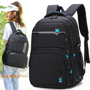 School Bag for Boys, Large Capacity, Spine-Protecting, Weight-Reducing, Waterproof Backpack for Middle School Students, Teenagers in Grades Five and Six