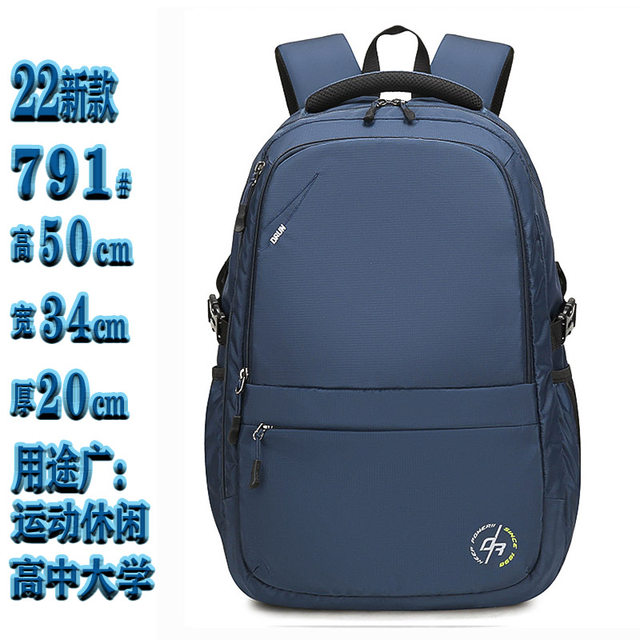 Schoolbags for Boys, Middle School Students, High School Students, Large Capacity, New Load-Reducing Spine Protection, Junior High School Students' Backpacks, Female 2022 New Style