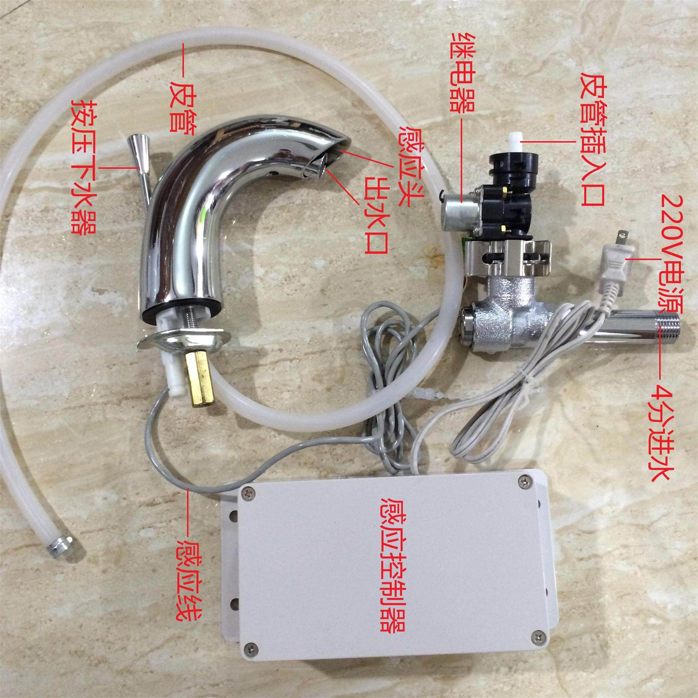 Japan's original automatic induction-type face basin tap 
