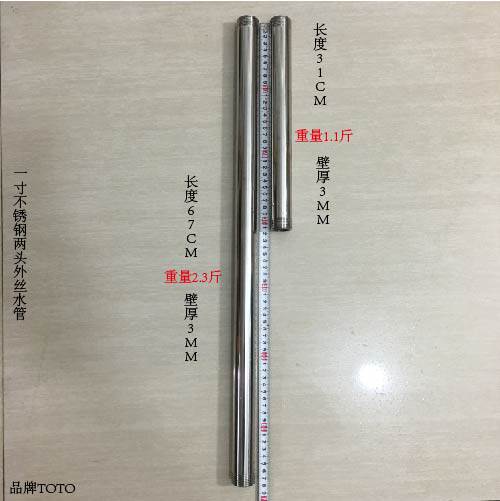 Stainless steel 304 one-inch water pipe imported from Japan, the pipe wall is relatively thick