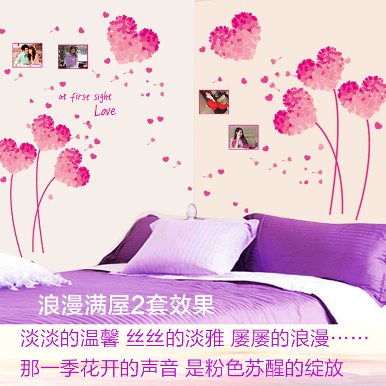 2套效果 副本副本