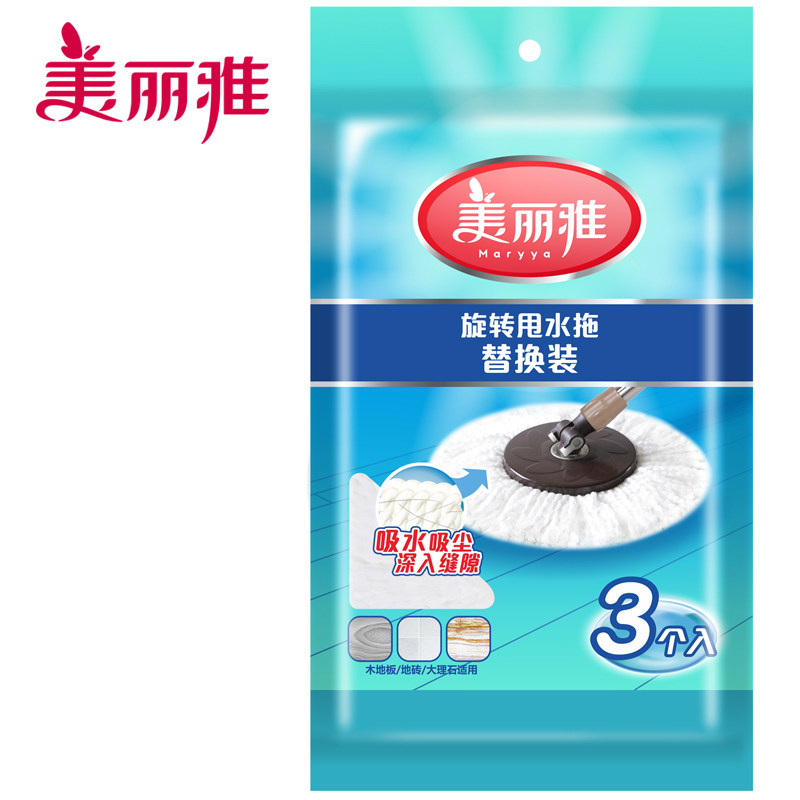 Melia mop head Rotate mop accessory microfiber mop head Replace value 3 packs 