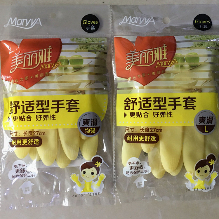 Beautiful Elegant Comfort Type Housework Laundry Gloves Waterproof Non-slip Rubber Leather Latex Gloves 5 Double