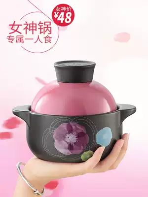 Mini small casserole soup casserole High temperature resistant stew pot Ceramic household gas single small 1 person casserole