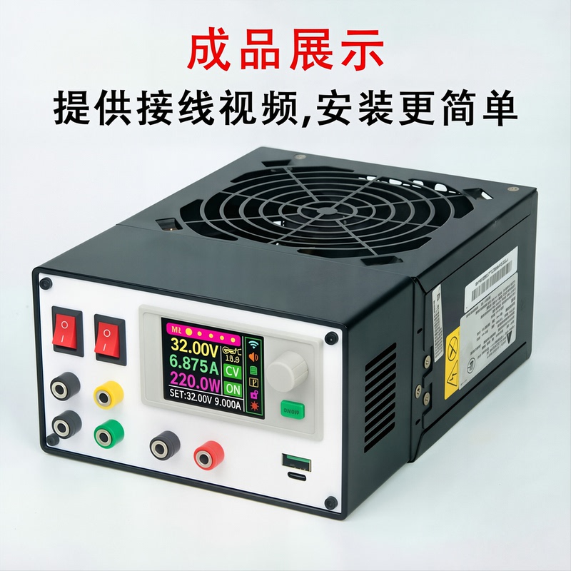 Atx Computer Old Power Supply Modified to Sk220S Cnc Adjustable Dc Power Supply and Sw3518 Fast Charging Module Atx Computer Old Power Supply Modified to Sk220S Cnc Adjustable Dc Power Supply and Sw3518 Fast Charging Module