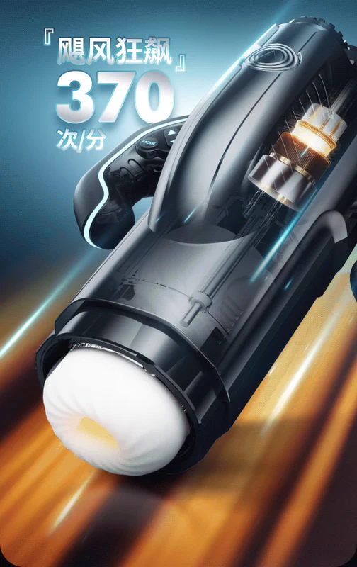 Cabin chơi game Thunder Cup máy bay hoàn toàn tự động Sản phẩm dành cho nam Thiết bị thủ dâm dành cho người lớn gợi cảm Nam Kẹp kính thiên văn điện Hút và đánh cốc thủ dâm silicon cốc thủ dâm cho nam