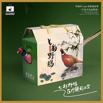 Mingyi high-grade colorful wild pheasant live chicken portable gift packaging carton box gift custom plus printing 5 pounds
