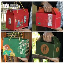 Dragon Boat Festival dumplings outer packaging gift box General high-grade fragrant dumplings Salted Duck eggs Hotel company gift empty box customization