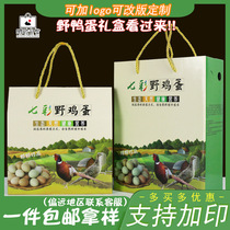 Spot 30 50 pieces universal colorful pheasant egg packing box Pheasant egg gift box Pheasant egg color box packing box