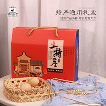 Holiday gifts general farm cooked food bacon braised dried fruit specialty gift packaging carton box can be printed to order