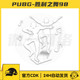 Playerunknown's Battlegrounds Pubg Victory Dance 98 Skin Cdk Action Dance Emoticon Multiplayer Team Steam Battle Royale