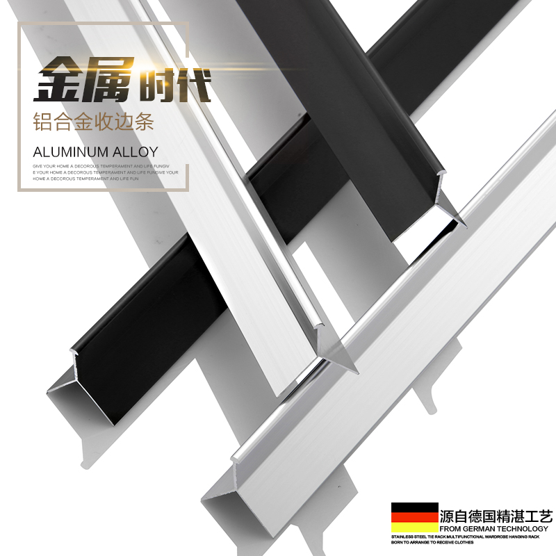 Zhiyong aluminum alloy metal strip Yang angle tile edge strip Black edge strip edge strip Fire board close pressure line