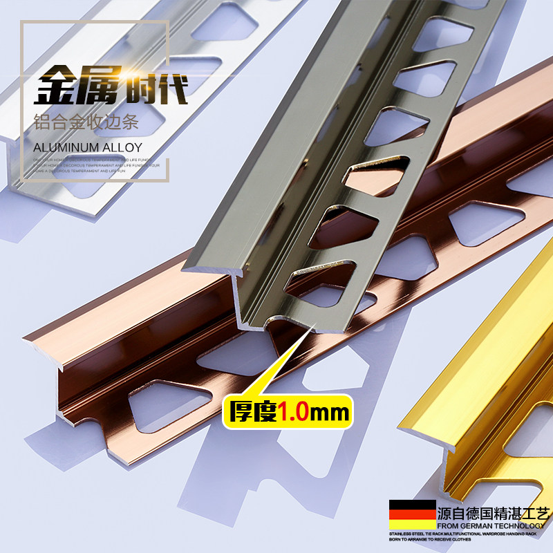 Holding Yong edge strip Tile anti-collision protection strip Floor strip Pressure strip Ground wire Edge sealing edge closure Aluminum alloy metal strip Stainless steel