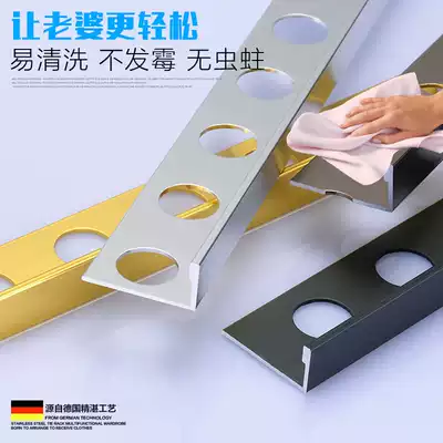 Zhiyong edge strip Ceramic tile Stainless steel strip Edge banding Aluminum alloy buckle strip Pressure strip Floor tile Floor partition strip Edge banding strip