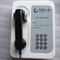 China Life Taiping Ping An and ATM dedicated telephone direct telephone bank customer service hotline phone