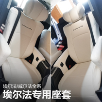 Vellfire20 series LM300h white 2021 models for Toyota Elfa seat cover