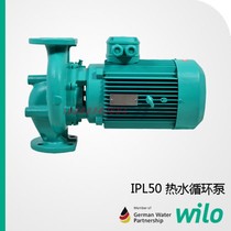 German Wilo IPL50 175-7 5 2 pressurized centrifugal backwash water hotel floor drinking water pressurized pump