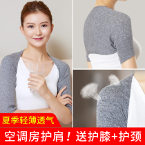 Shoulder neck neck sleeping female shoulder protection arm protection artifact Maternal moon clothes warm spring and autumn summer thin models
