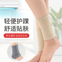 Bamboo charcoal ankle support for men and women sports home warm ankle support joint anti-sprain thin socks cover summer