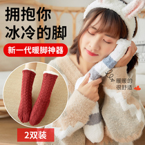Warm feet treasure female unplugged bed sleeping with winter warm feet Warm feet artifact dormitory socks winter feet cold students