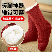 Warm foot artifact Warm foot treasure Students sleep in winter with cold feet on the bed Warm foot unplugged dorm warm socks