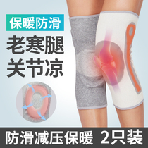 Mutual knee womens and mens earth joints pay Teng paint warm windproof old cold legs leg protector artifact legs summer thin section