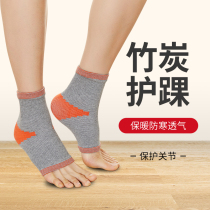 Summer bamboo charcoal ankle support for men and women sports home warm ankle joint anti-sprain sock cover