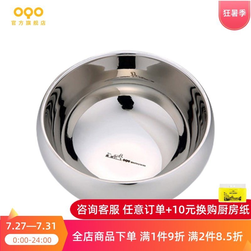 OQO stainless steel bowl thickened double insulation and anti-scalding tableware eating bowl Adult children student bowl