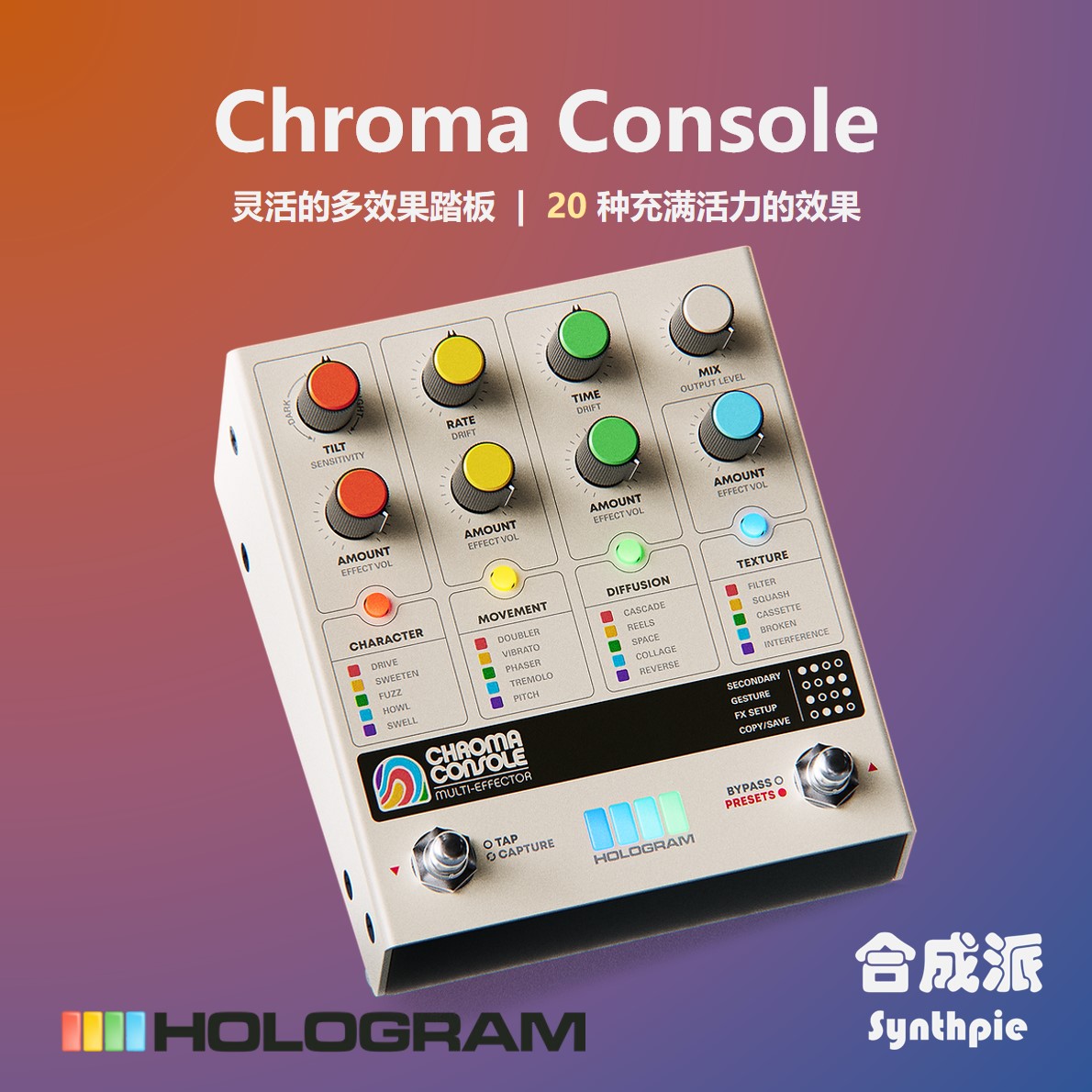 美品 Hologram Electronics Chroma Console