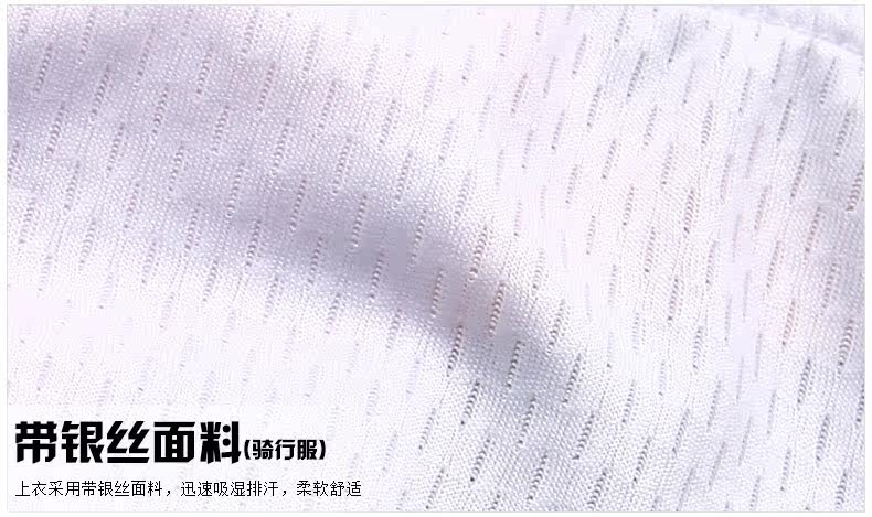 Tenue de cyclisme femme NUCKILY - Ref 2230247 Image 41