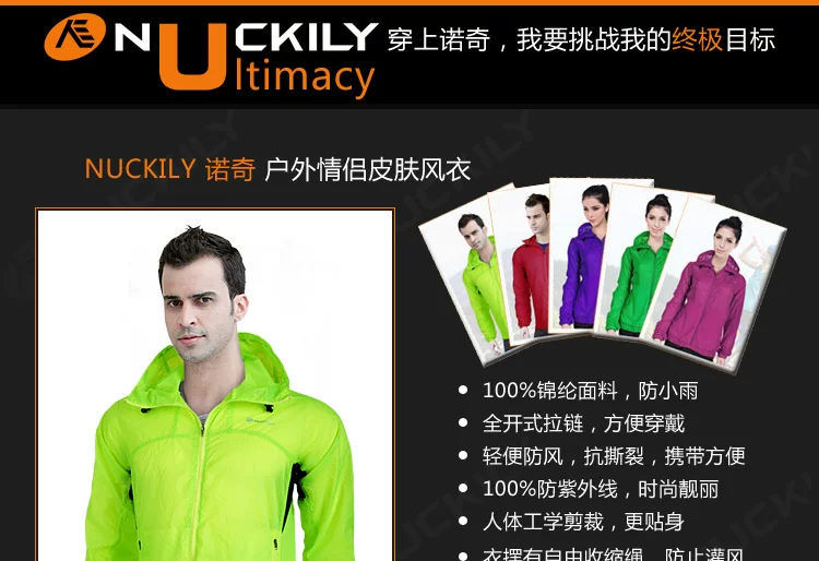 Vêtement cyclisme mixte NUCKILY - Ref 2230268 Image 9