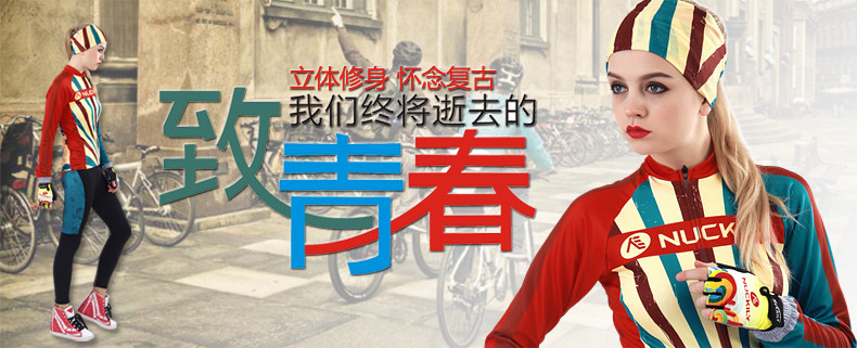 Vêtement cyclisme femme NUCKILY - Ref 2216168 Image 11