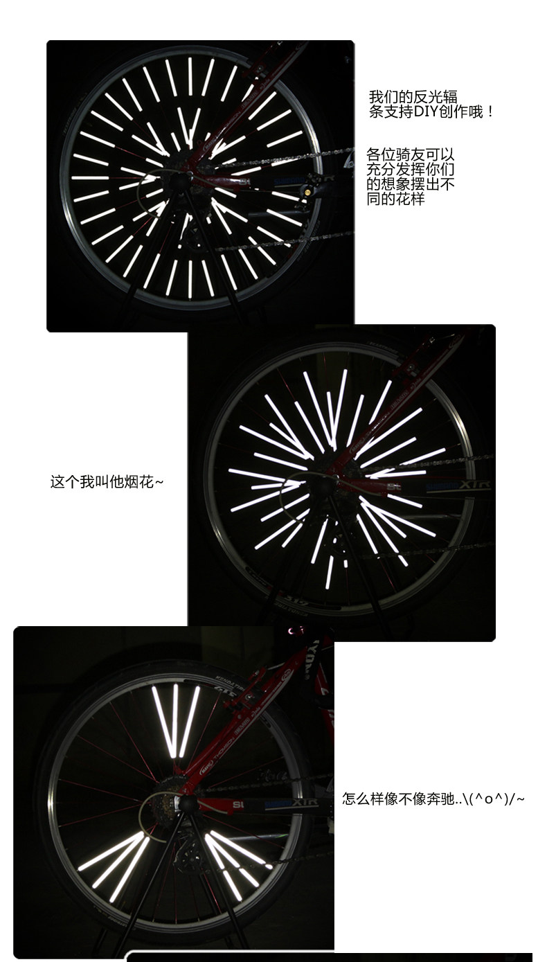 Autocollant pour vélo NUCKILY - Ref 2280499 Image 29