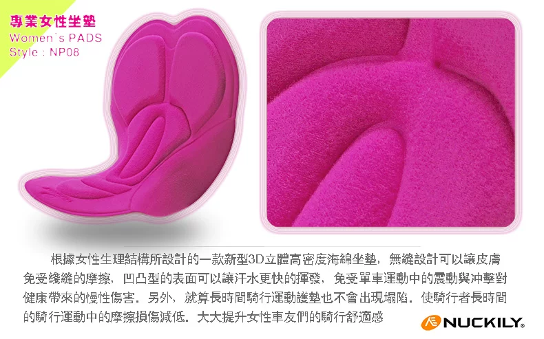 Tenue de cyclisme femme NUCKILY - Ref 2230263 Image 25