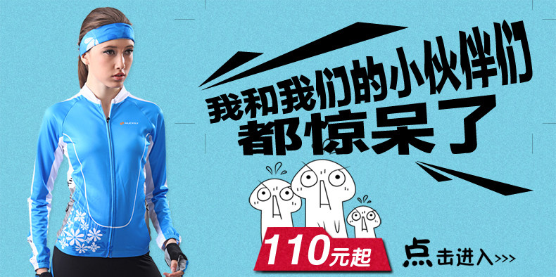 Tenue de cyclisme femme NUCKILY - Ref 2216273 Image 10