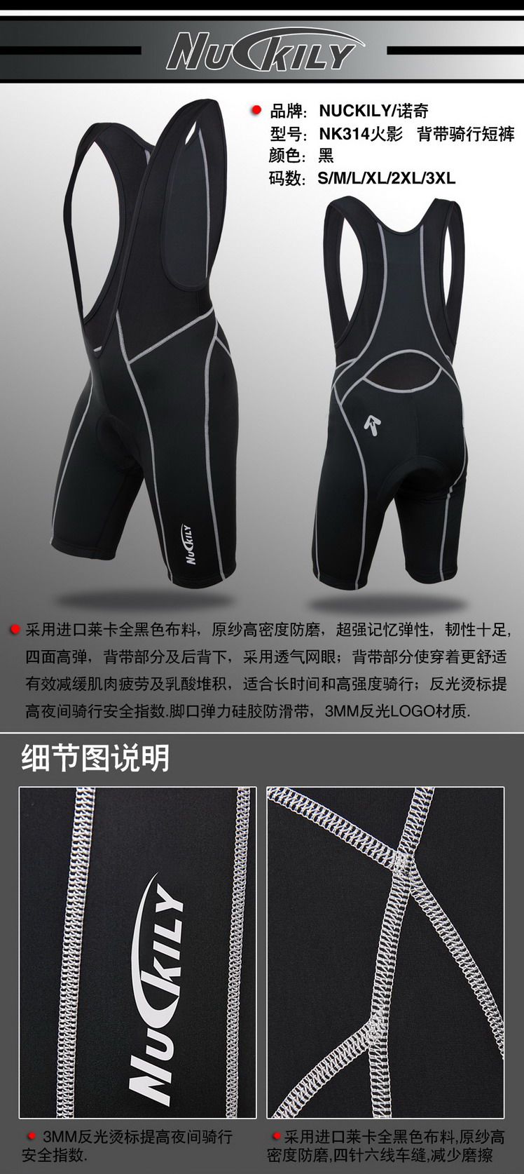 Tenue de cyclisme homme NUCKILY - Ref 2216592 Image 4