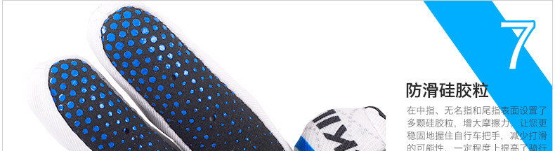 Gants pour vélo mixte NUCKILY - Ref 2244907 Image 53