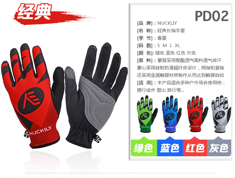 Gants de cyclisme mixte NUCKILY - Ref 2244187 Image 19