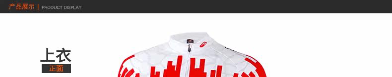 Tenue de cyclisme mixte NUCKILY - Ref 2230283 Image 41