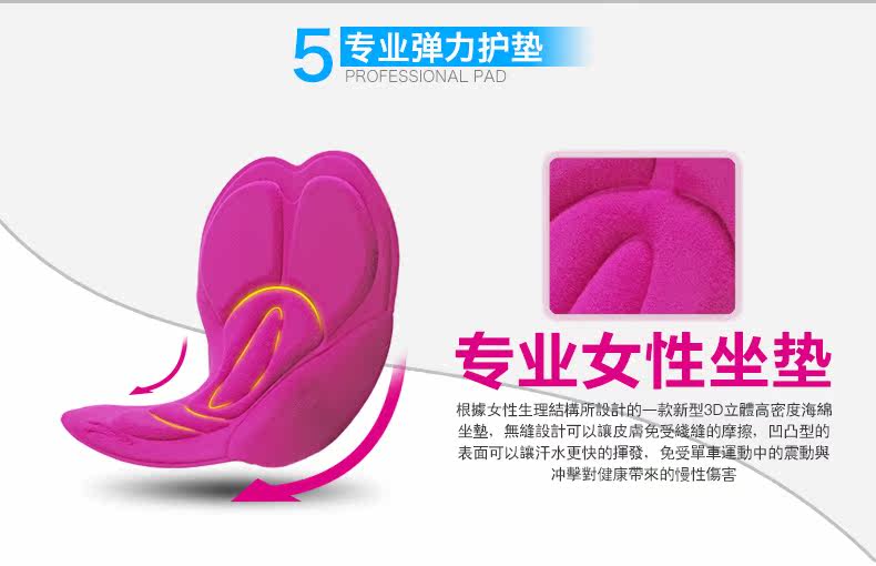 Tenue de cyclisme femme NUCKILY - Ref 2230312 Image 14