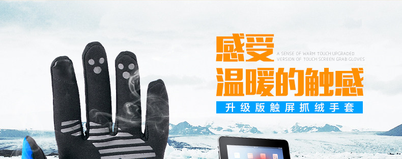 Gants de cyclisme mixte NUCKILY - Ref 2243273 Image 9