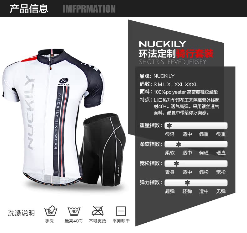 Vêtement cyclisme homme NUCKILY - Ref 2212770 Image 15