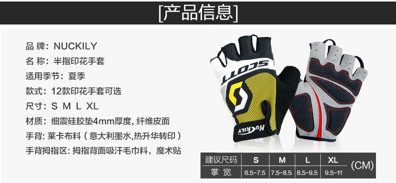 Gants de cyclisme mixte NUCKILY - Ref 2247576 Image 9