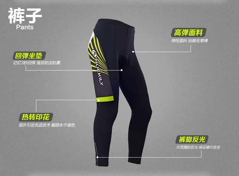 Tenue de cyclisme femme NUCKILY - Ref 2230261 Image 20