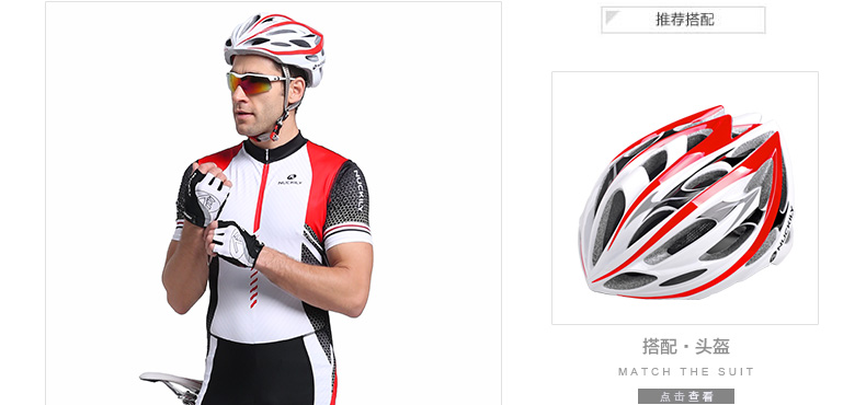 Tenue de cyclisme homme NUCKILY - Ref 2207986 Image 26