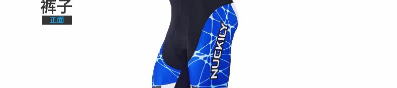 Tenue de cyclisme mixte NUCKILY - Ref 2213532 Image 47