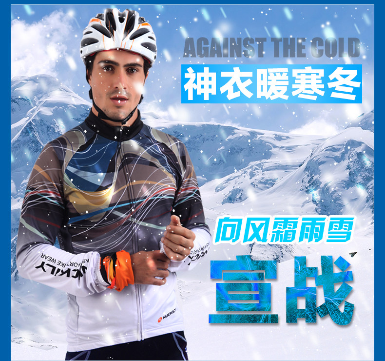 Vêtement cyclisme homme NUCKILY - Ref 2230299 Image 6